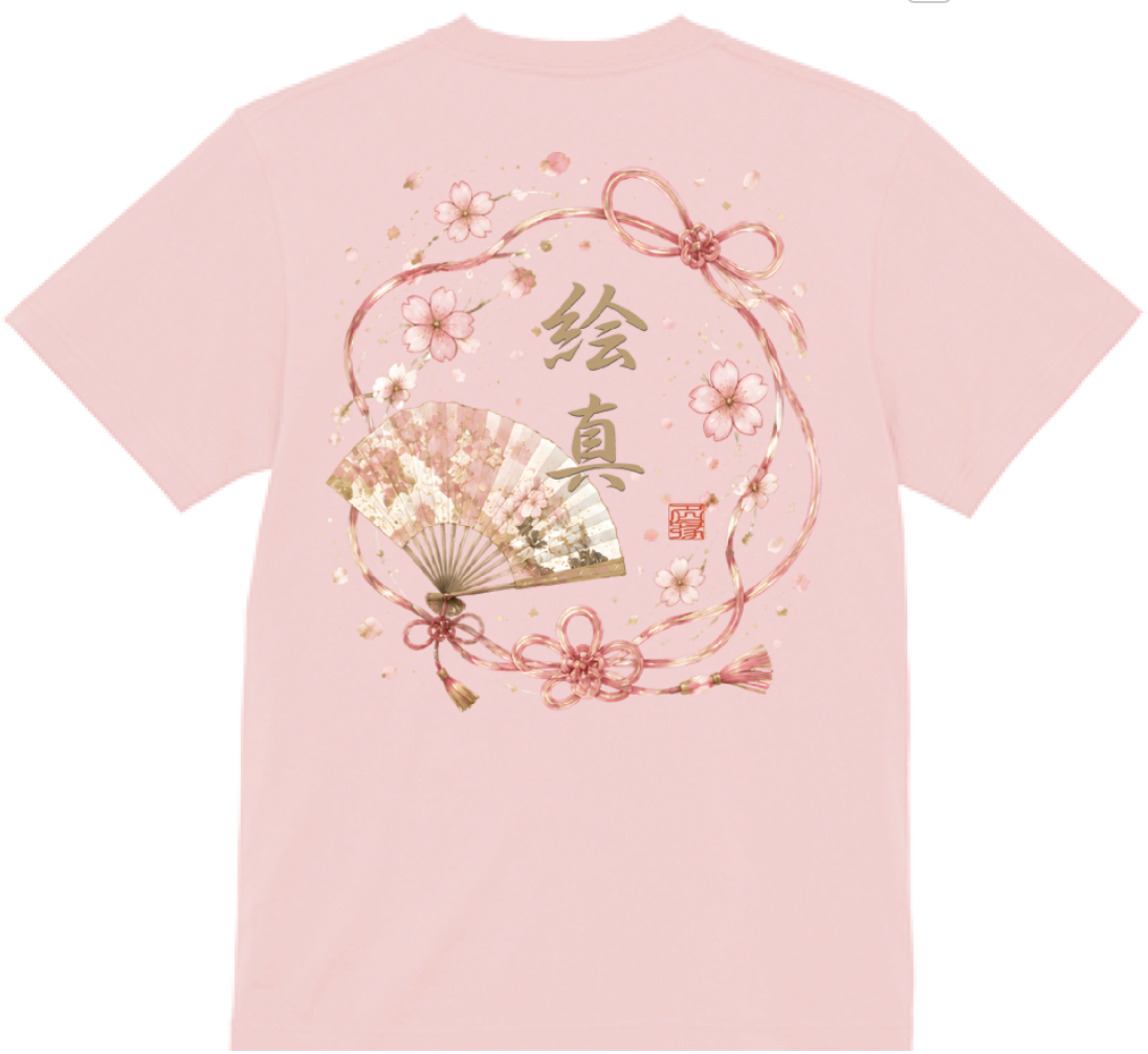 order kanji T-shirt produce by 名縁 (扇子:Japanese Folding Fan)