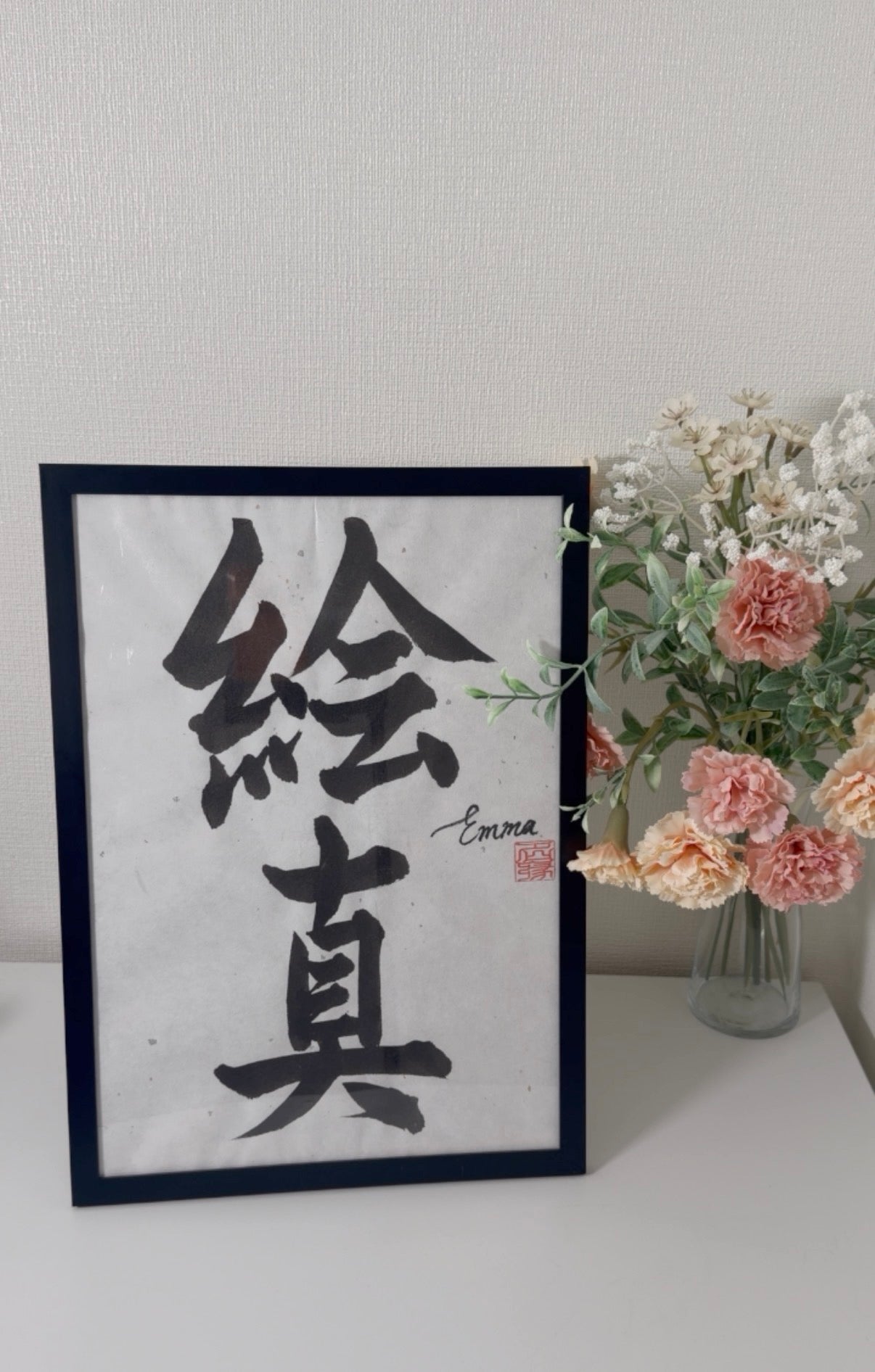 名縁(MEIEN) Framed Kanji Name