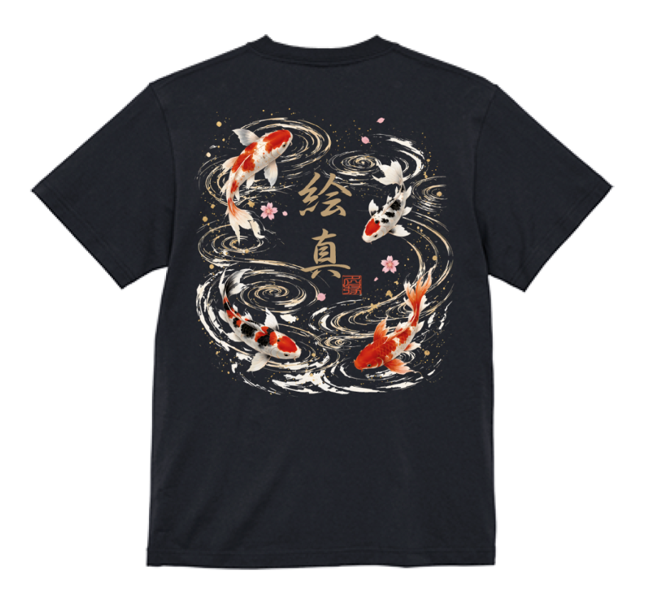 order kanji T-shirt produce by 名縁  (鯉：carp)