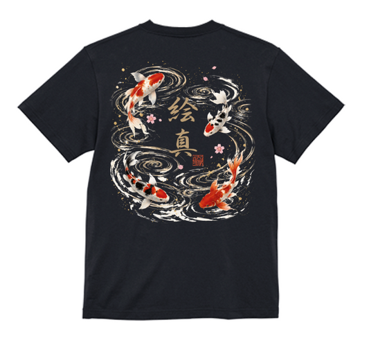 order kanji T-shirt produce by 名縁  (鯉：carp)