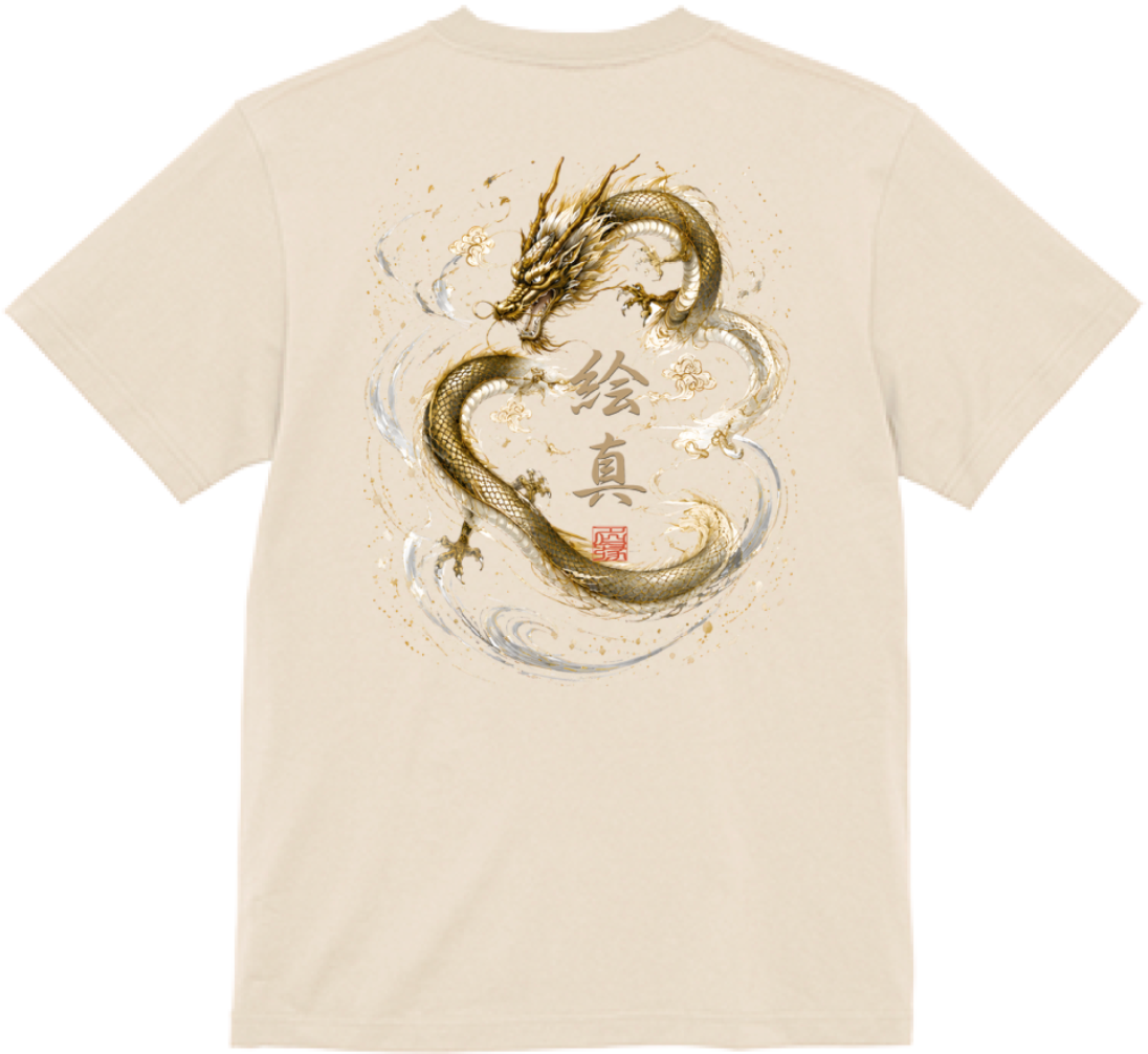 order kanji T-shirt produce by 名縁  (frame)