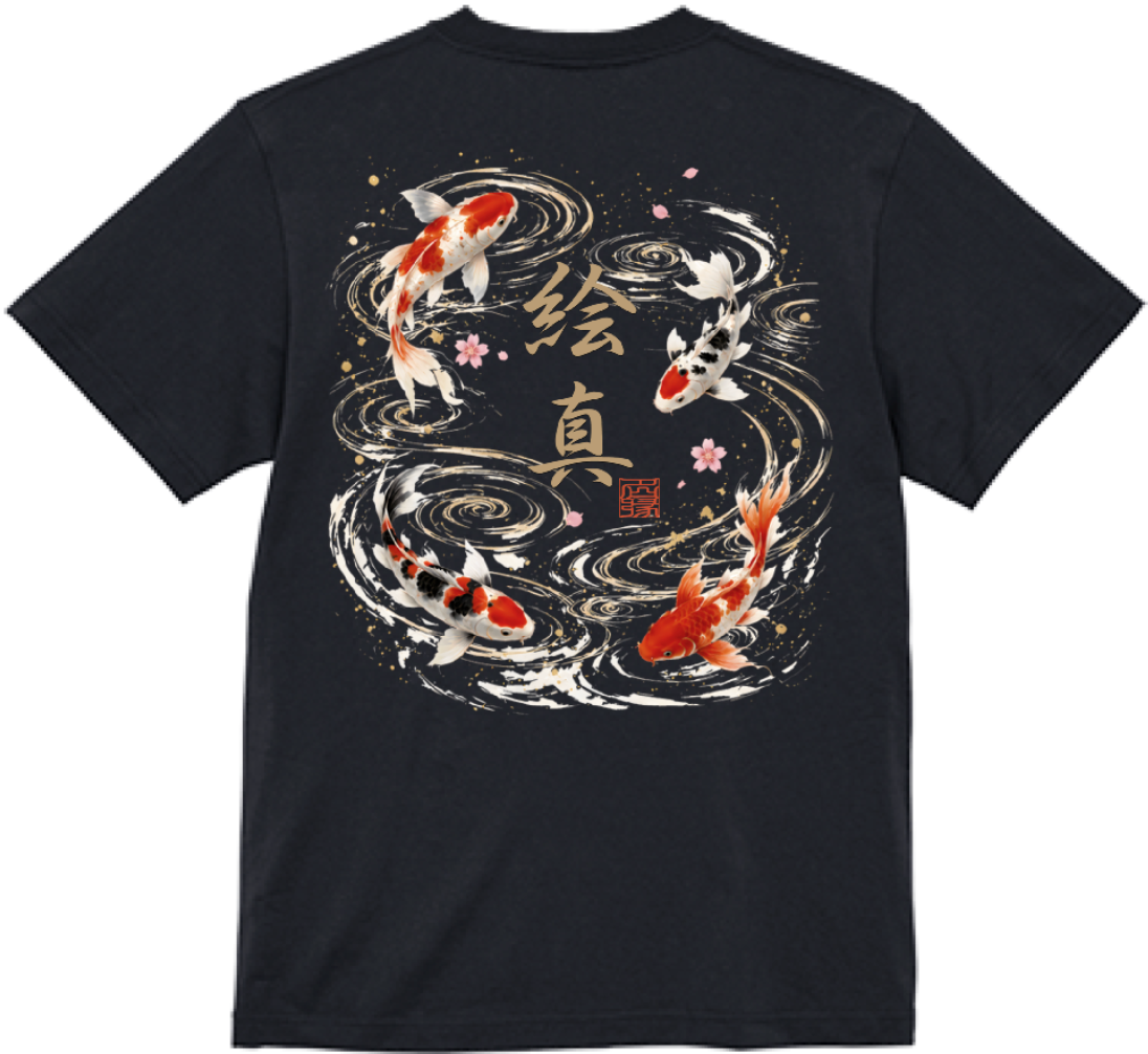 order kanji T-shirt produce by 名縁  (鯉：carp)
